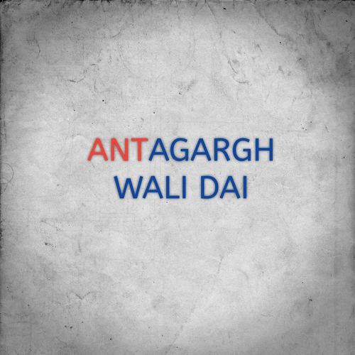 ANTAGARGH WALI DAI