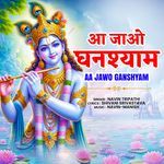 Aa Jawo Ganshyam artwork