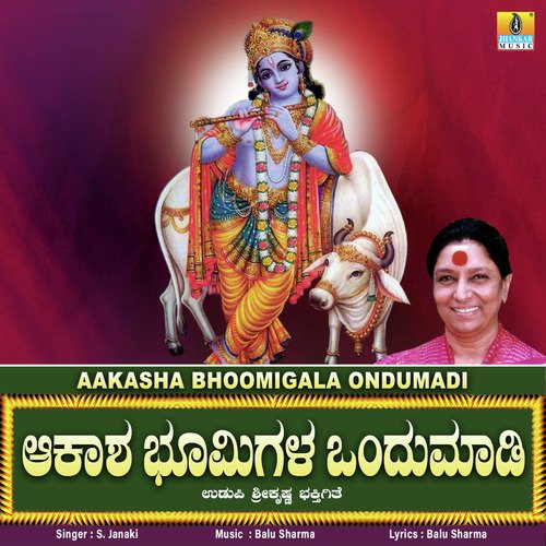 Aakasha Bhoomigala Ondumadi - Single