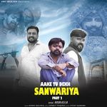 Aake Tu Dekh Sawanriya (Part 2