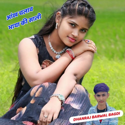 Aankh Calav Bhaya Ki Sali