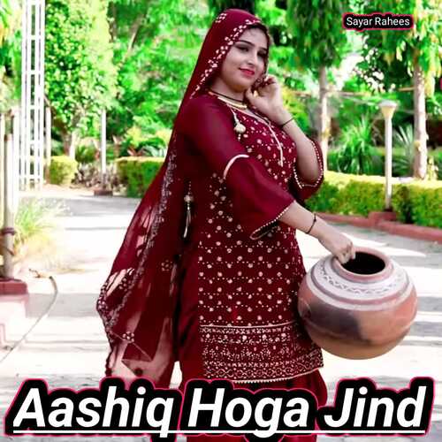 Aashiq Hoga Jind