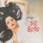 O Surokar
