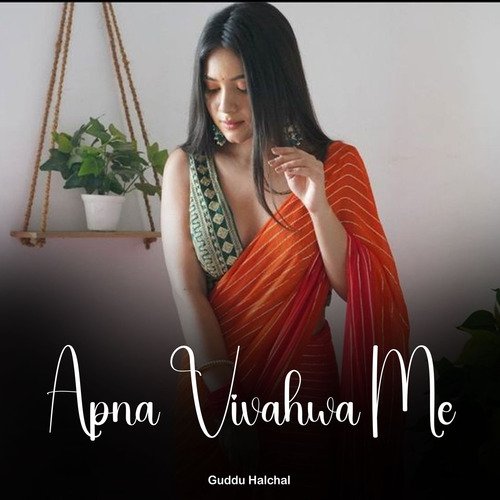 Apna Vivahwa Me