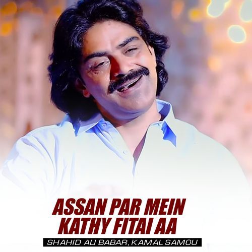 Assan Par Mein Kathy Fitai Aa