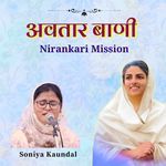 Avtar Bani Nirankari Mission