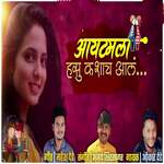 Ayatamla Hasu Kashaca Aal