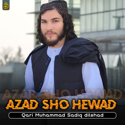 Azad Sho Hewad