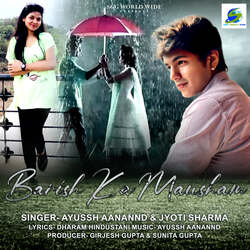 BARISH KA MAUSHAM-QwAHbjNCbXU