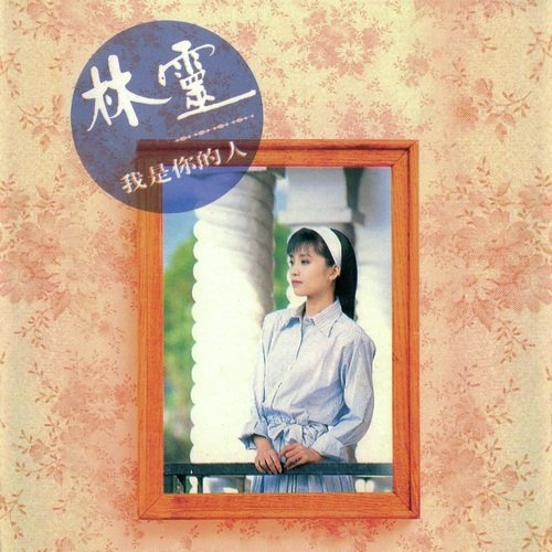 心情