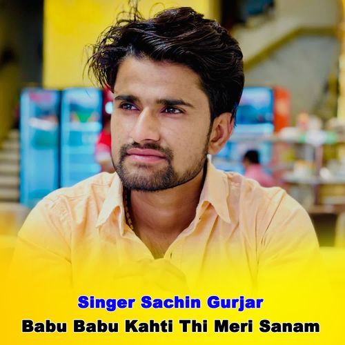 Babu Babu Kahti Thi Meri Sanam