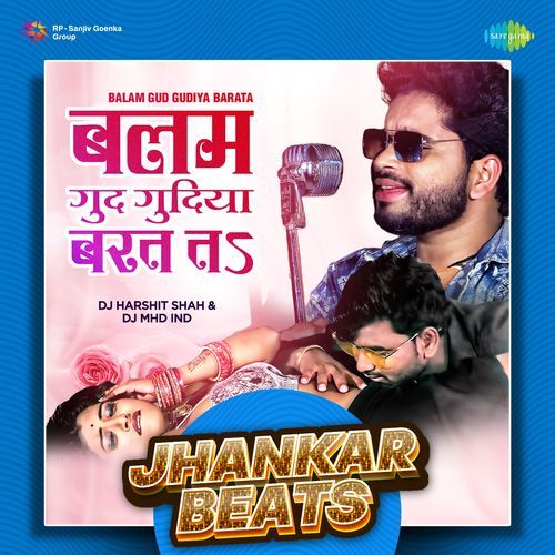 Balam Gud Gudiya Barata - Jhankar Beats