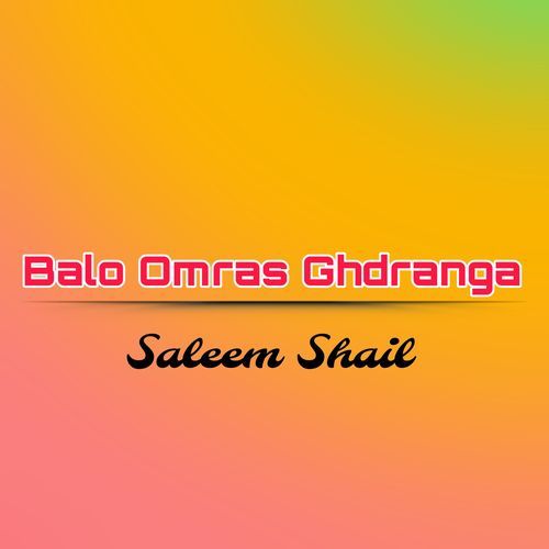 Balo Omras Ghdranga