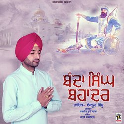 Banda Singh Bahadur-AREYZzxDVR4