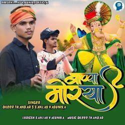 Bappa Morya-AR4DdhN4Bn8