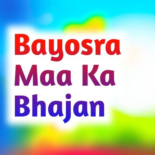 Bayosra Maa Ka Bhajan