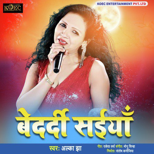 Bedardi Saiya - Single_poster_image