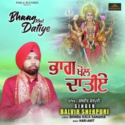 Bhaag Khol Datiye-IzBSAidSYEU