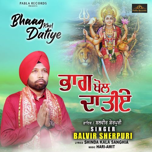 Bhaag Khol Datiye (Original)