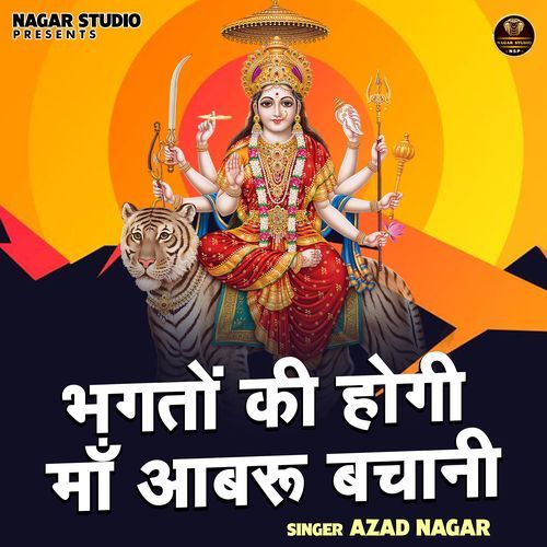 Bhagton Ki Hogi Maa Abru Bachani