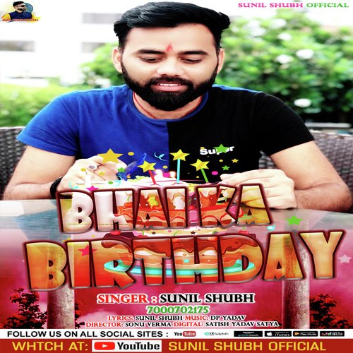 Bhai Ka Birthday (Bhojpuri)