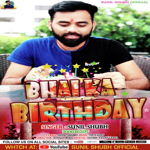 Bhai Ka Birthday