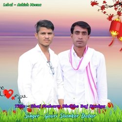 Bhai Mahara Dhokhe Baj Duniya