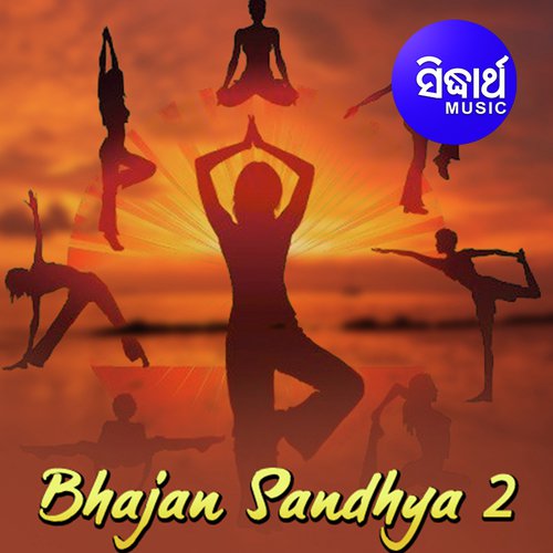 Bhajan Sandhya 2