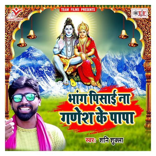 Bhang Pisai Na Ganesh Ke Papa