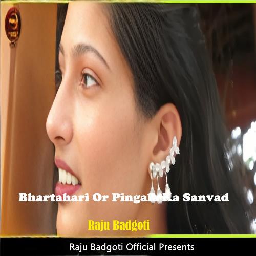 Bhartahari Or Pingala Ka Sanvad