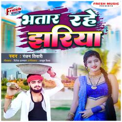 Bhatar Rahe Jhariya-FiMfZzd2fEE