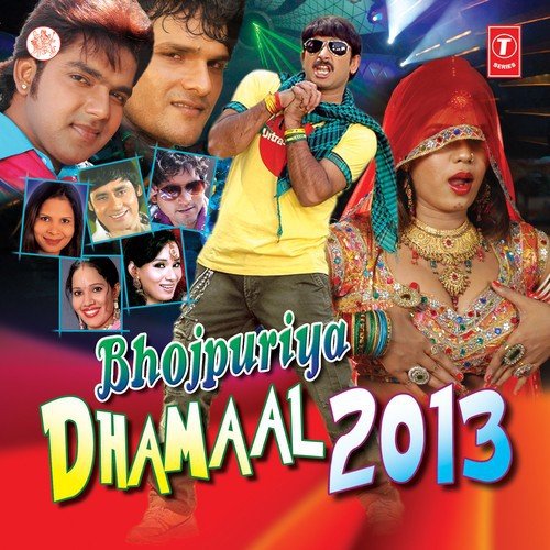 Bhojpuriya Dhamaal 2013 (Happy New Year)