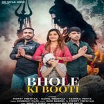Bhole Ki Booti