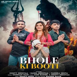 Bhole Ki Booti