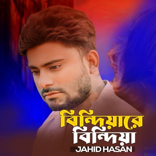 Bindiyare Bindiya