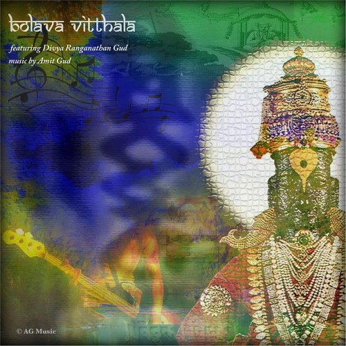 Bolava Vitthala (feat. Divya Ranganathan Gud)