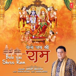 Bolo Jai Shree Ram-FSYbfSBGel4