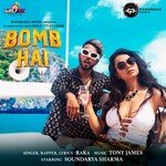 Bomb Hai