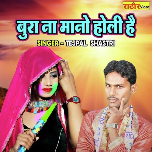 Bura Na Mano Holi Hai