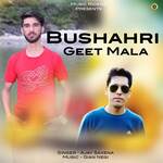 Bushahri Geet Mala