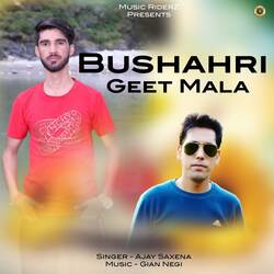 Bushahri Geet Mala-FDcFRz5BRgQ