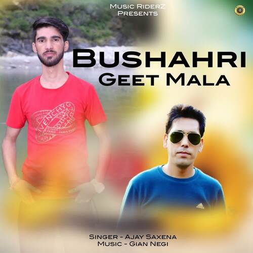 Bushahri Geet Mala