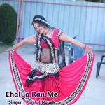 Chalyo Ran Me