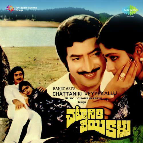 Chattaniki Veyyekallu_poster_image