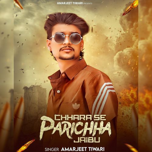 Chhara Se Parichha Jaibu