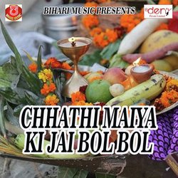 Chhathi Maiya Ki Jai Bol Bol