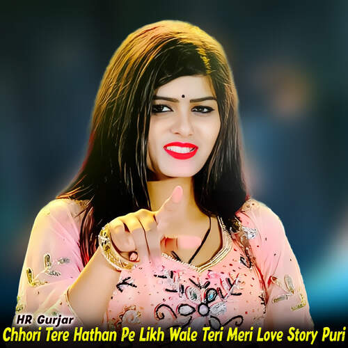 Chhori Tere Hathan Pe Likh Wale Teri Meri Love Story Puri