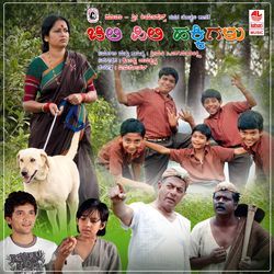 Hindu Horataithe - Female