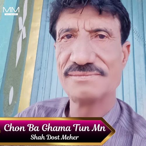 Chon Ba Ghama Tun Mn Songs Download - Free Online Songs @ JioSaavn