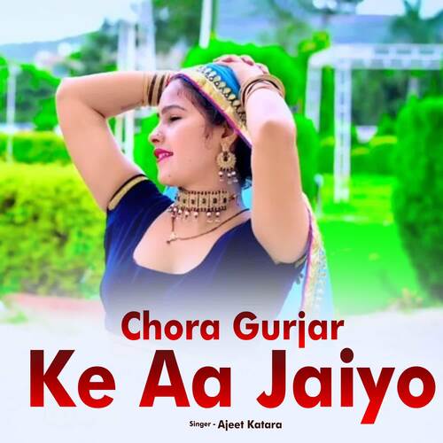 Chora Gurjar Ke Aa Jaiyo